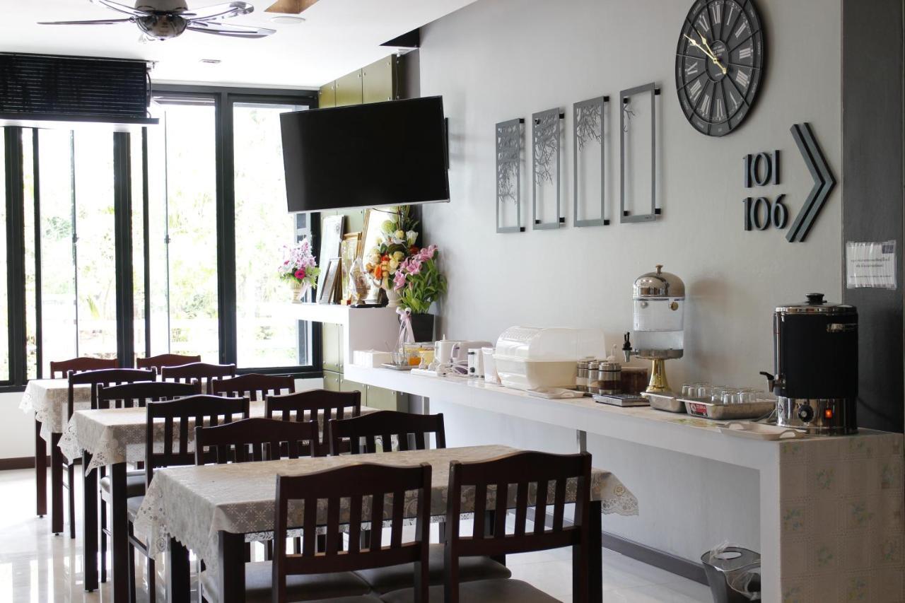 The Siri Place Udon Thani Exterior photo